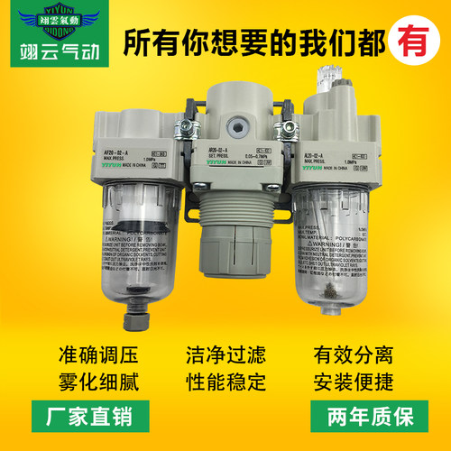 SMC气源二联件 AC10A-M5 AC20A-02 AC30A-03 AC40A-04 不含压力表