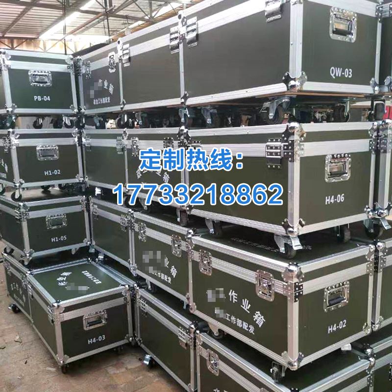 定制铝合金航空箱定做铝箱子仪器箱道具箱拉杆箱鱼竿箱运输展箱