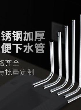 配件小便斗进水软管波纹加长冲水阀小便池感应器七字弯管出水连接