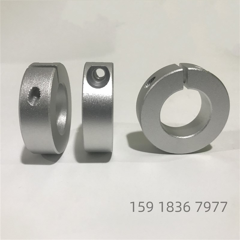 铝制开口型固定环光轴固定环夹紧环夹轴器轴套轴承定位SCS20SCS30