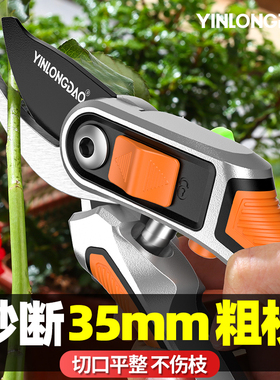 德国进口修枝剪园林果树剪刀树枝专用剪刀修剪花卉花园艺剪刀枝剪