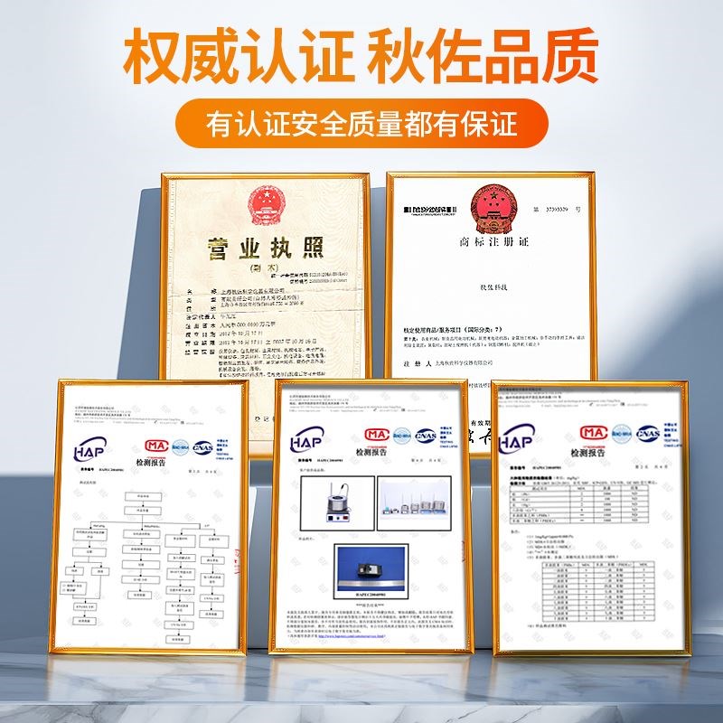 秋佐科技集热式磁力搅拌器实验室DF-101数显恒温加热水浴锅油浴锅