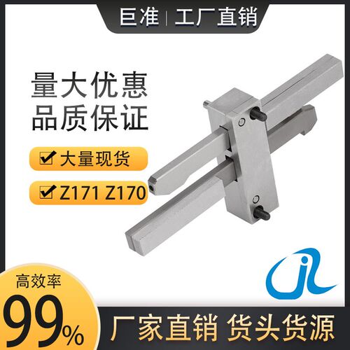 模具扣机锁模扣Z170/1/2/3 Z171/1/2/3 德标插销式标准开闭器拉钩