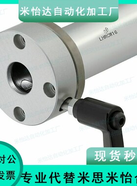 LMT01/02/07带把手06直线轴承C-LHRC20 LHRCW30 LHRLC20 LHRLCW16