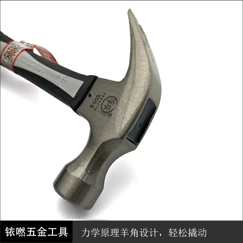 福冈工具榔头木工铁锤钉锤手锤连体羊角锤子羊角锤木工羊角榔头