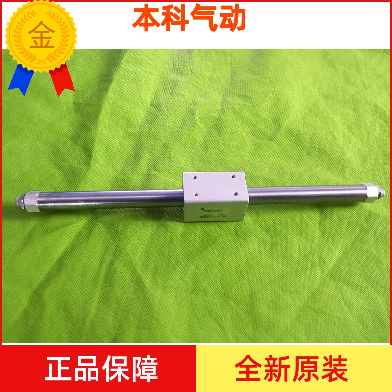 原装 CY3BG20/CY3B20-50/100/150/200/250/300/350无杠气缸