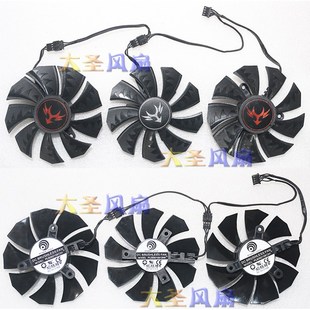 1070 2080 1080 2070 原厂滚珠显卡风扇 RTX2060 七彩虹GTX1060