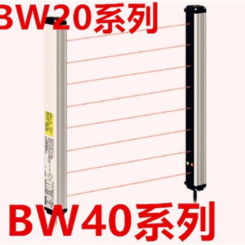 奥托尼克斯 BW20-08 -12 -16 -20 -24 -28 -32 36 40 44 -48 P