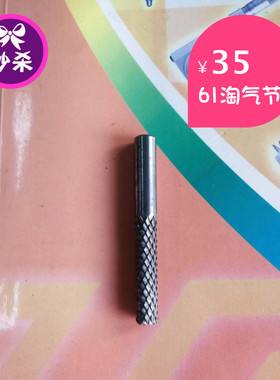 金手指斜边刀  6.35玉米铣刀   金手指斜边刀 玉米铣刀 五支包邮