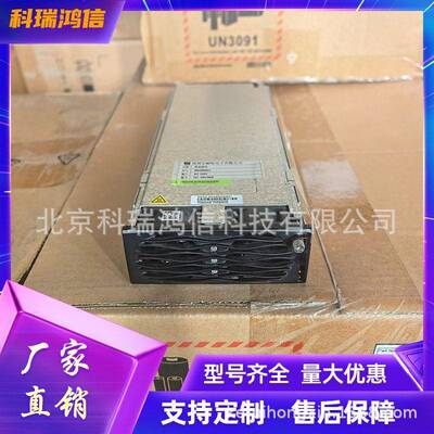 安耐特RM4850H1整流模块MR48000MG1通信电源嵌入式开关电源设备