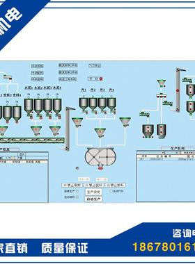 控制系统厂家现货水泥行业DCS控制系统人机界面自动化控制系统