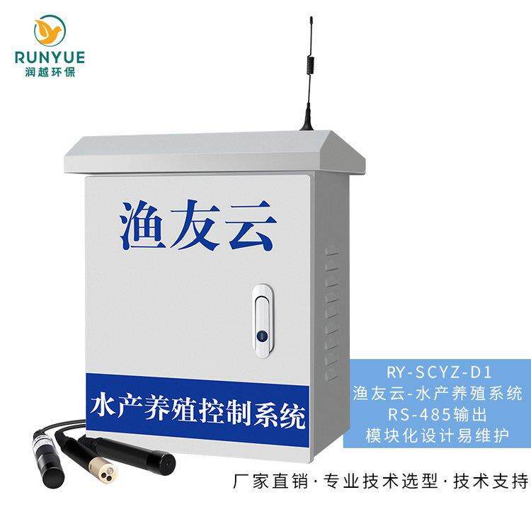 多参数智慧水产养殖在线监控系统数据对接平台预警功能螃蟹养殖