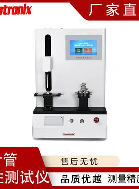 跨境PMT-100N注射针管弯曲韧性试验仪针管刚性测试仪