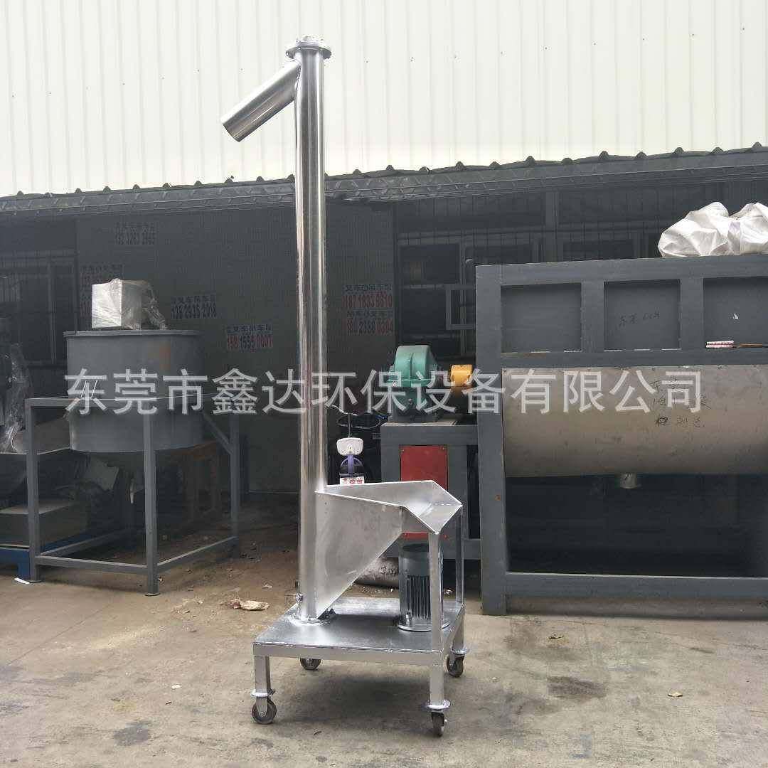 现货直供PA6塑胶原料输送机螺旋上料机颗粒提升机欢迎咨询,清洗/食品/商业设备,其他食品加工设备,淘宝优惠券,粉丝福利购,淘宝优惠卷