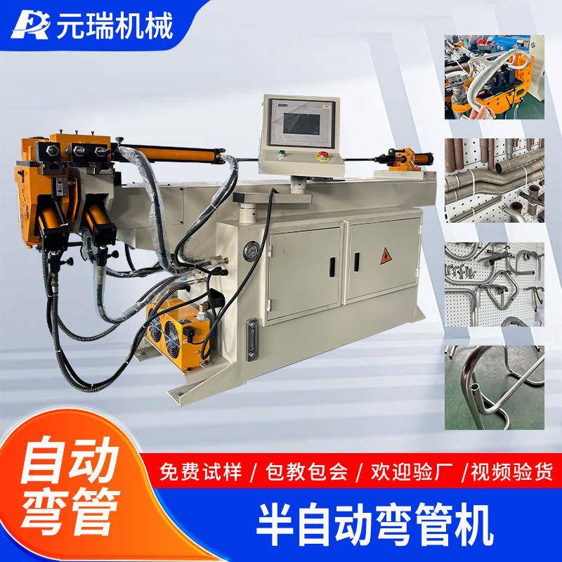全自动数控弯管机伺服液压多角度折弯机方管圆管铁管重大型弯弧机