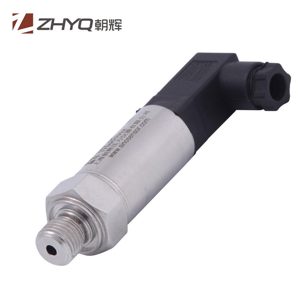 供应小巧型压力变送器4-20mA两线制,0-5V,0-10V（三线制）