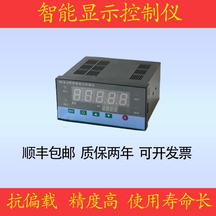 配料称料斗称等自动化称重系统用/高性价比智能控制显示仪表