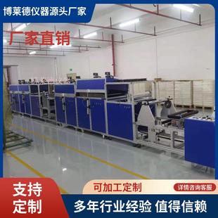 全自动网纹辊刮刀涂布机双头涂布头牙贴涂布机设备售后无忧