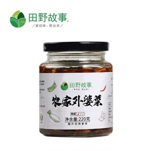 田野故事湘西农家外婆菜瓶装开胃下饭菜开盖即食拌饭香辣咸酱菜