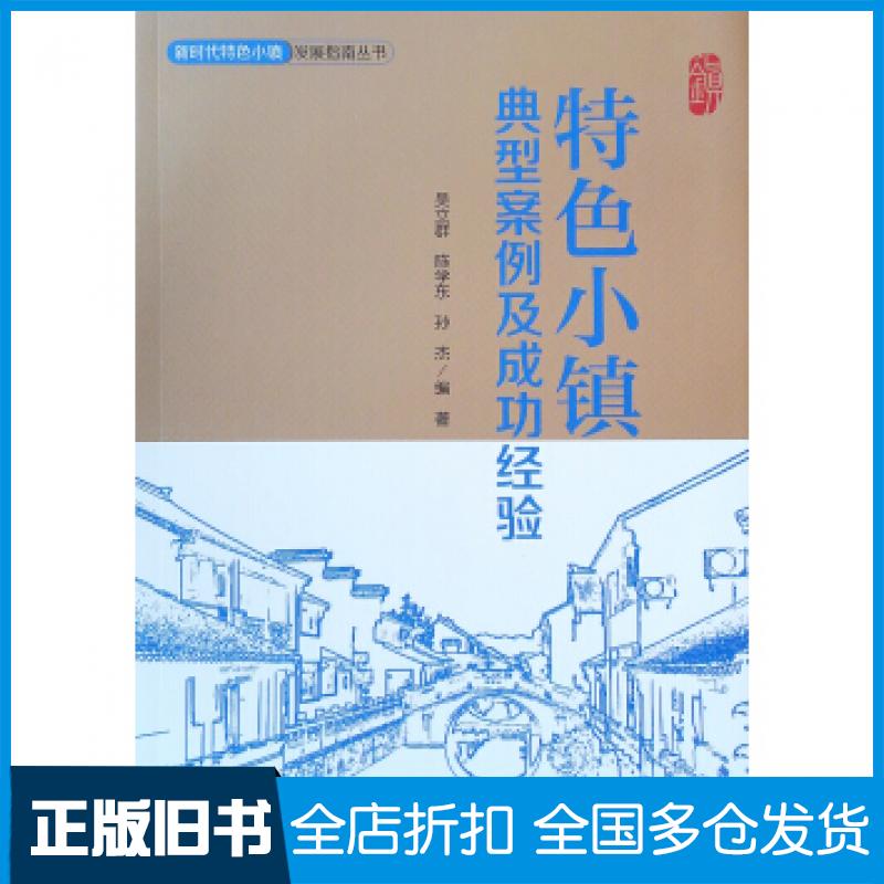 【正版旧书】大学物理学郭龙汤型正罗中杰华中科技大学出版社9787568059114