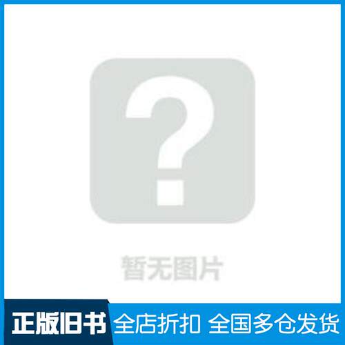 正版旧书物流管理概论刘雅丽中国传媒大学出版社9787565718892