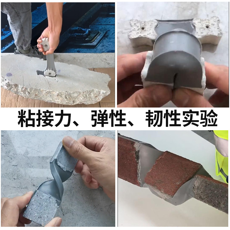 聚脲注浆液地铁伸缩裂缝补漏水灌浆材料空鼓堵漏王防水涂料剂屋顶