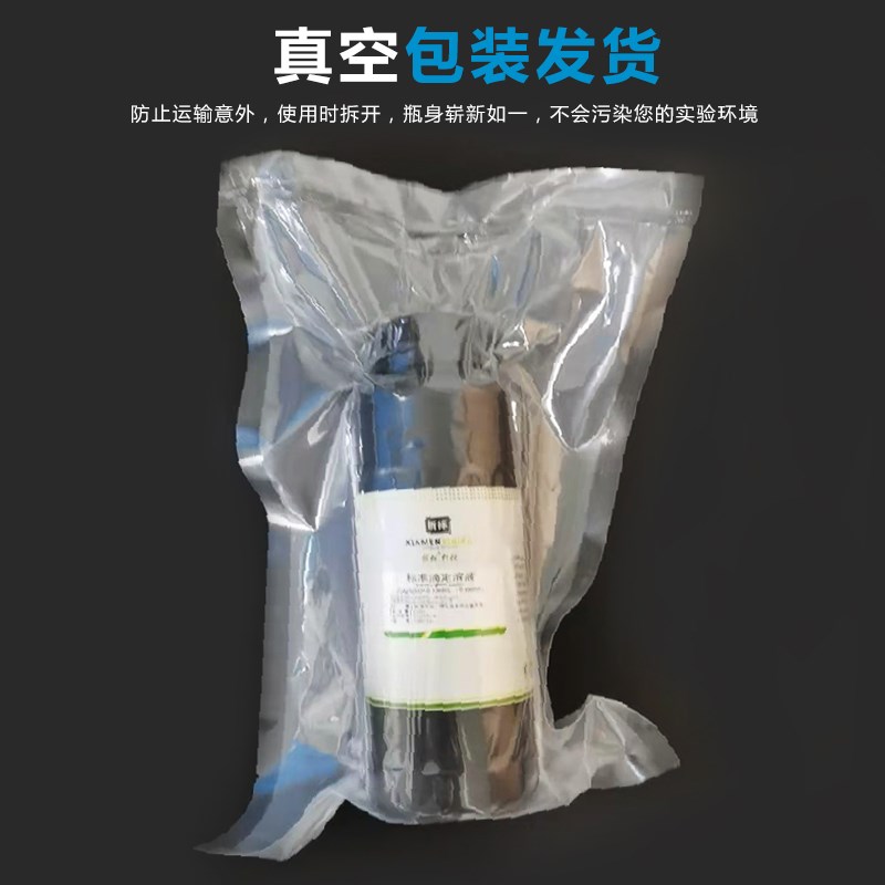 硫酸汞溶液 测定耗氧量消除氯离子干扰 定氮催化剂 化学实验试剂
