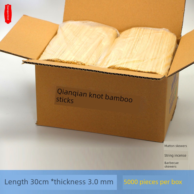 全盒竹签30cm*3.0mm5000串麻辣烫一次性羊肉串香串