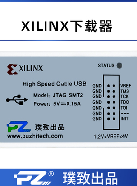 璞致FG下载器 ilin下载器 FG仿真器 调试器 高速下载器
