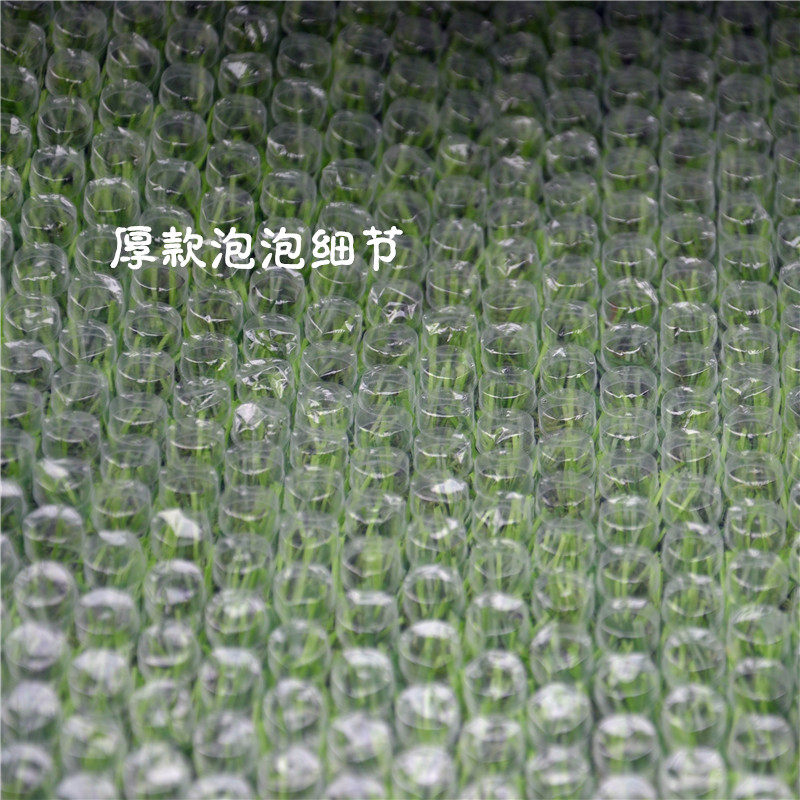 打包气泡膜包装 厚宽5cm防震汽泡膜气泡袋垫纸泡泡膜塑料