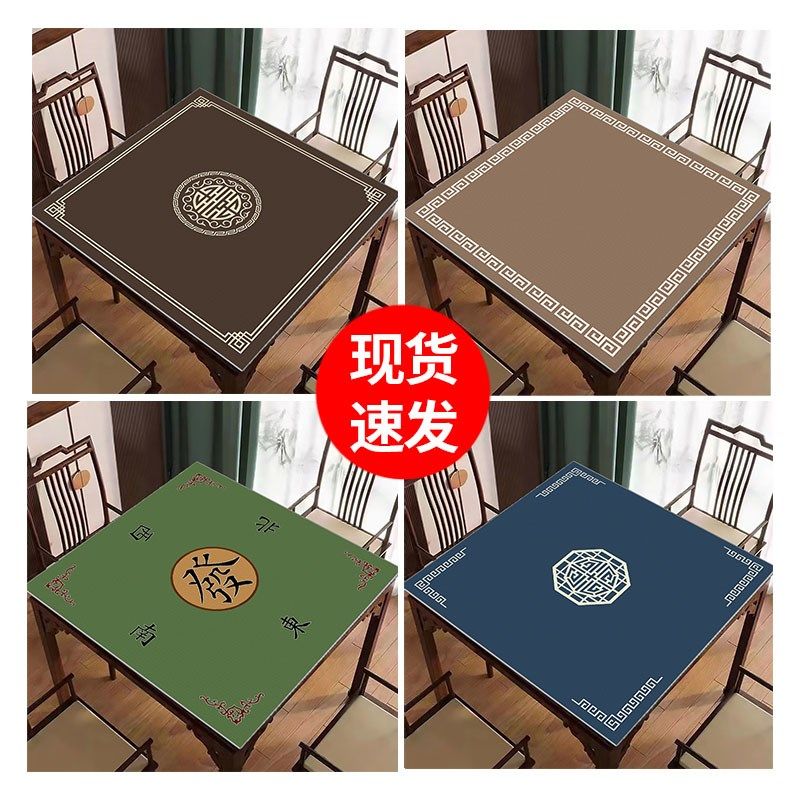 麻将桌桌布垫子加厚消音手搓麻将桌垫正方形四方桌布扑垫子,居家布艺,桌布,淘宝优惠券,粉丝福利购,淘宝优惠卷