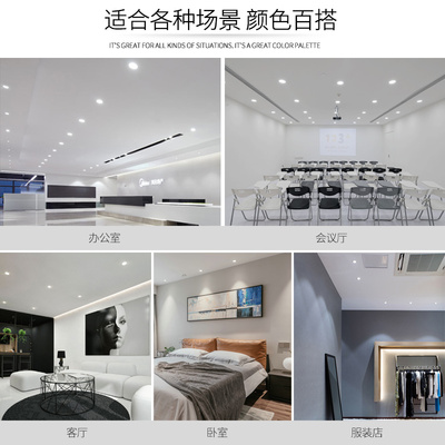 led筒灯嵌入式开孔5公分5.5cm6CM6.5厘米天花射灯客厅牛眼小孔灯