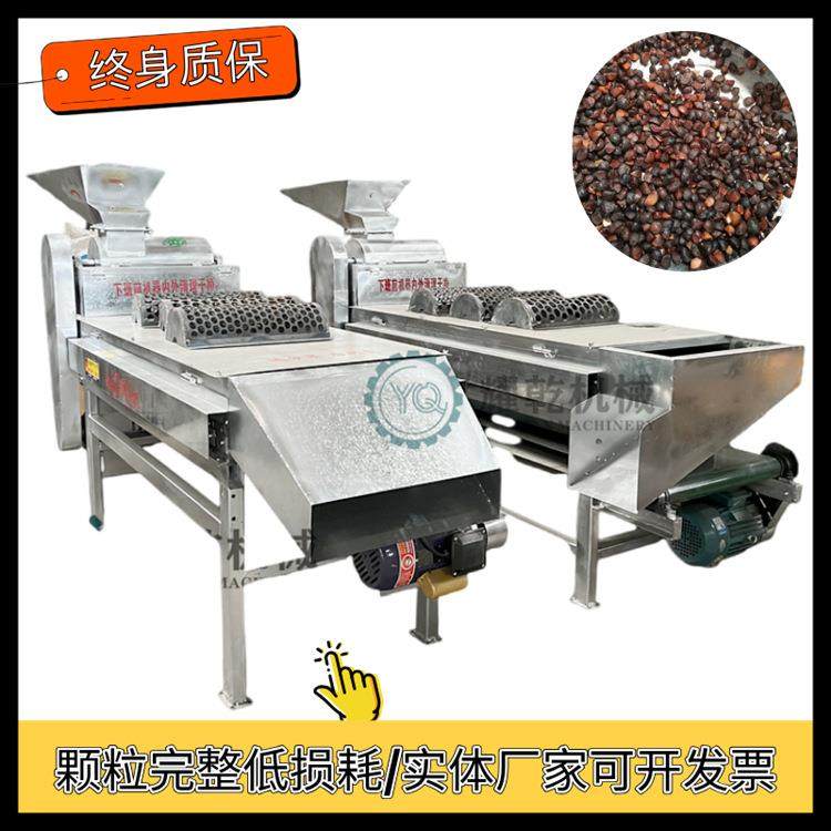 新型茶子剥壳机 油茶果剥壳自动分离机 全套茶果茶球脱壳去皮机组,农机/农具/农膜,收割机械,淘宝优惠券,粉丝福利购,淘宝优惠卷