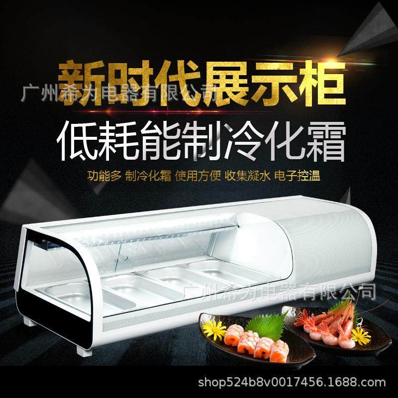 台式直冷寿司柜蔬菜水果保鲜沙拉台展示柜卤味熟食柜OME