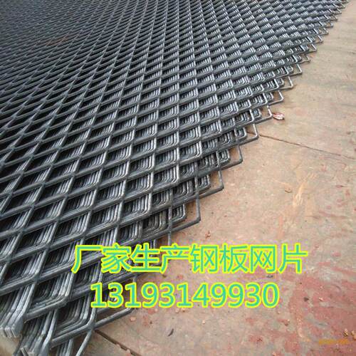 厂家生产菱形钢板网 钢板网片工地脚手架建筑钢笆网片 建筑脚踏网