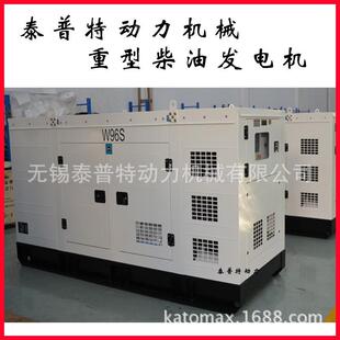 100kw 380V 静音柴油发电机组 silent power generator