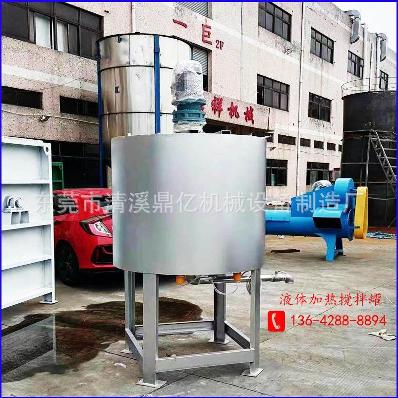 洗洁精洗衣液搅拌机 树脂白乳胶搅拌罐 防冻液润滑油搅拌机厂家,清洗/食品/商业设备,食品搅拌机,淘宝优惠券,粉丝福利购,淘宝优惠卷