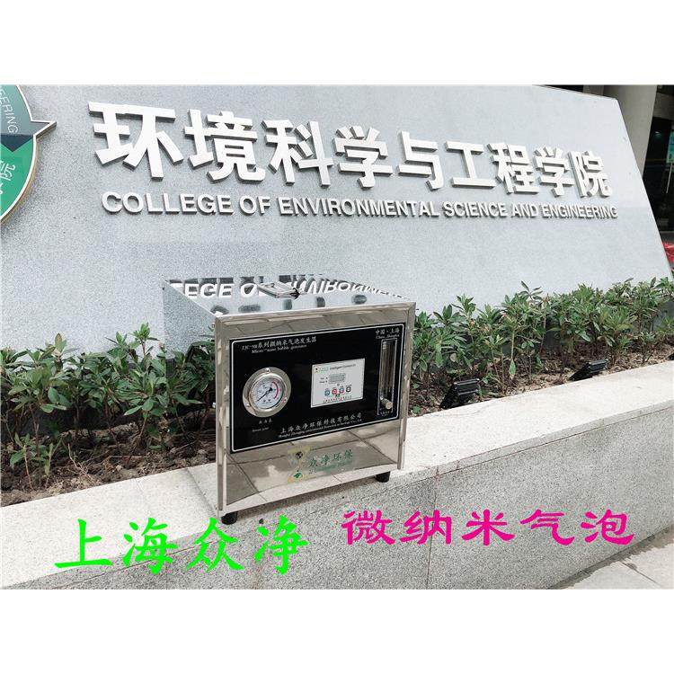实验用微纳米气泡发生器 实验用臭氧微纳米气泡发生器,五金/工具,水泵,淘宝优惠券,粉丝福利购,淘宝优惠卷