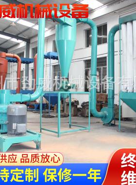 ACM-60气流涡旋微粉机厂家木粉超细粉碎机立式磨煤机高压微粉磨机