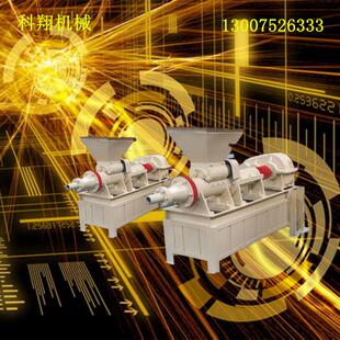 煤棒机 褐煤制棒机 螺旋挤出成型机 兰炭制棒机 供应木炭粉制棒机