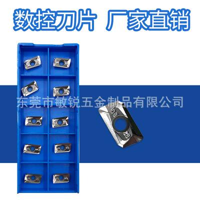 克 APKT1604PDFR-MA3 H01 MA G2加工铝合金铜铝专用铝用铣刀片