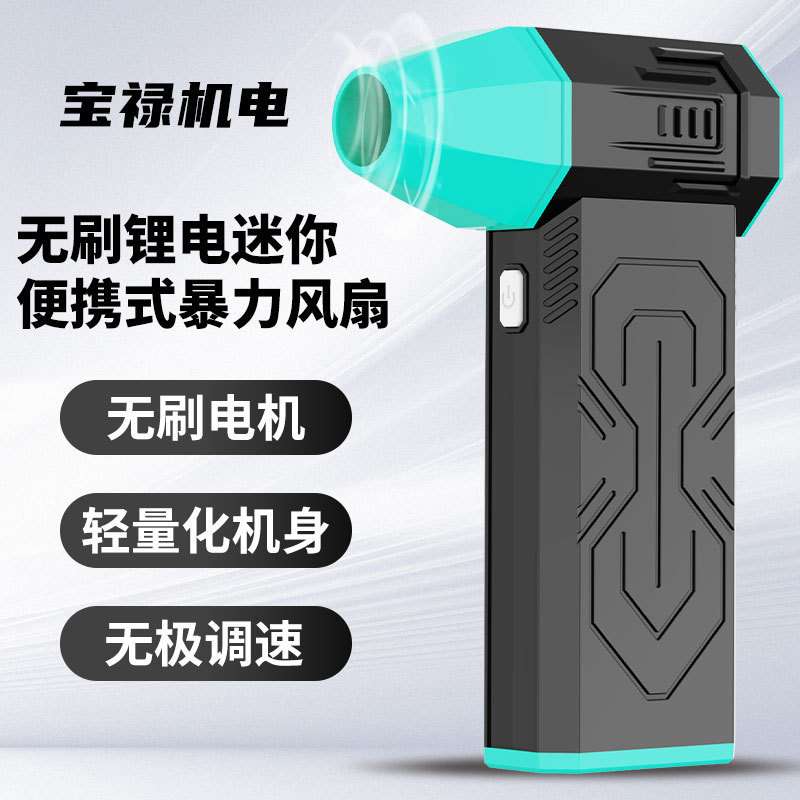 M1迷你吹风机13万转暴风机吹叶机吹灰机暴风机大功率工业级鼓风机