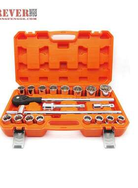 华丰巨箭21件套19MM重型套筒组套工具盒HF-81021A2多功能机修