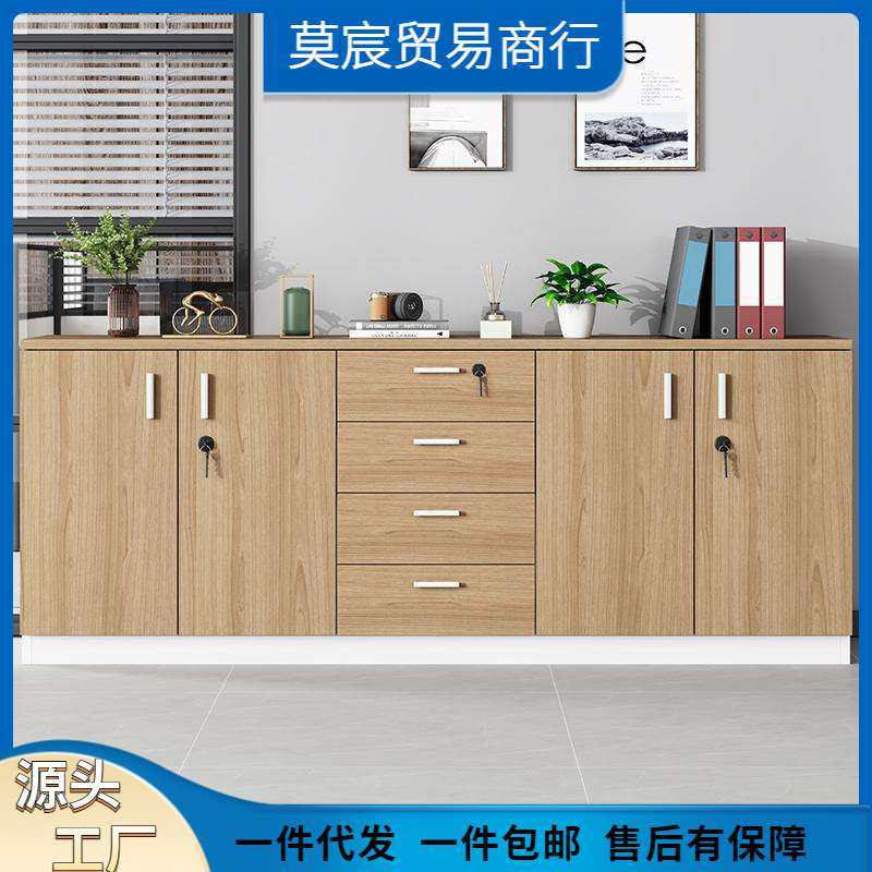 矮柜会议室茶水柜办公室办公柜子文件柜隔断柜带锁储物柜打印机柜,电子元器件市场,其它元器件,淘宝优惠券,粉丝福利购,淘宝优惠卷