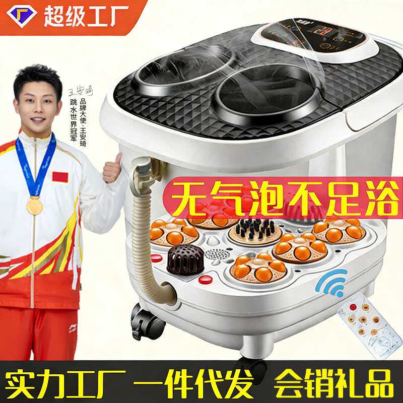 泡脚桶全自动加热按摩足浴盆泡脚盆洗脚桶电动足疗机恒温家用深桶