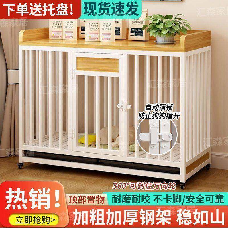 狗笼子大型犬带厕所中型犬狗笼室内金毛拉布拉多加粗加固宠物狗笼