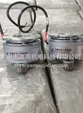 EMCOLENZE伦茨制动刹车器电机抱闸总成BFK457-05 24V 16W 2/4Nm