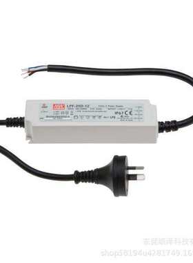 明纬LPF-25D恒流型调光LED照明电源25W 12V24V30V36V54V带PFC塑壳
