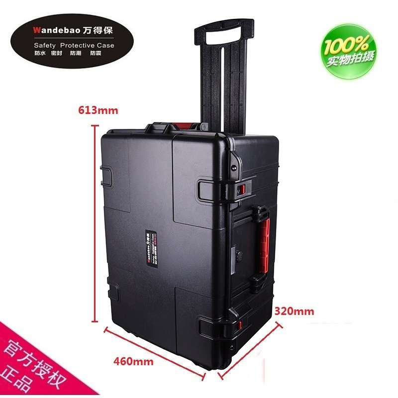 厂家直供万得保JS-12空箱  防水拉杆工具运输箱密封安全防护箱