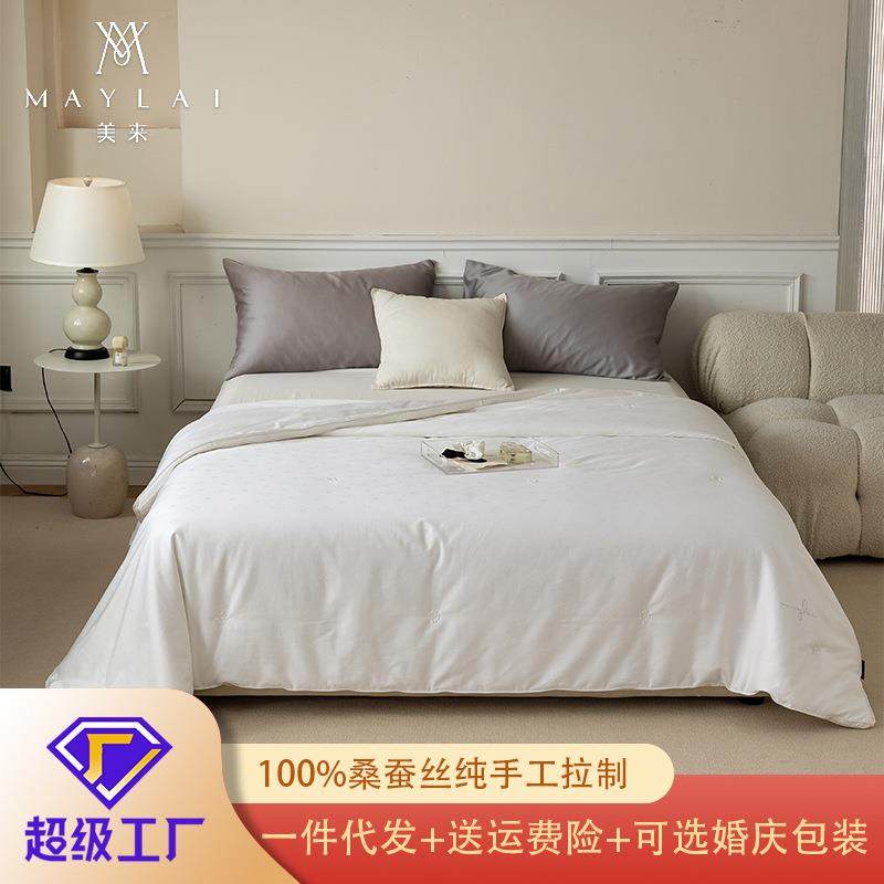 美来双宫茧桑蚕丝被芯喜婚礼庆夏凉被季子母被桐乡厂家蚕丝被